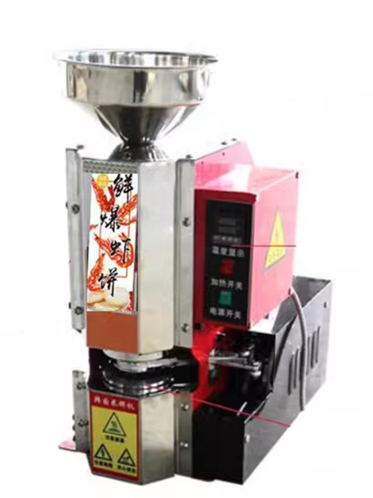 创京懿选高端鲜爆虾饼机自动非油炸鲜器流动摆摊设备米饼机商用烤饼机器 鲜炸虾饼机器