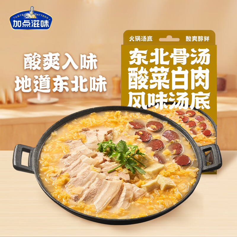查调味品最低价格用什么软件|调味品价格走势