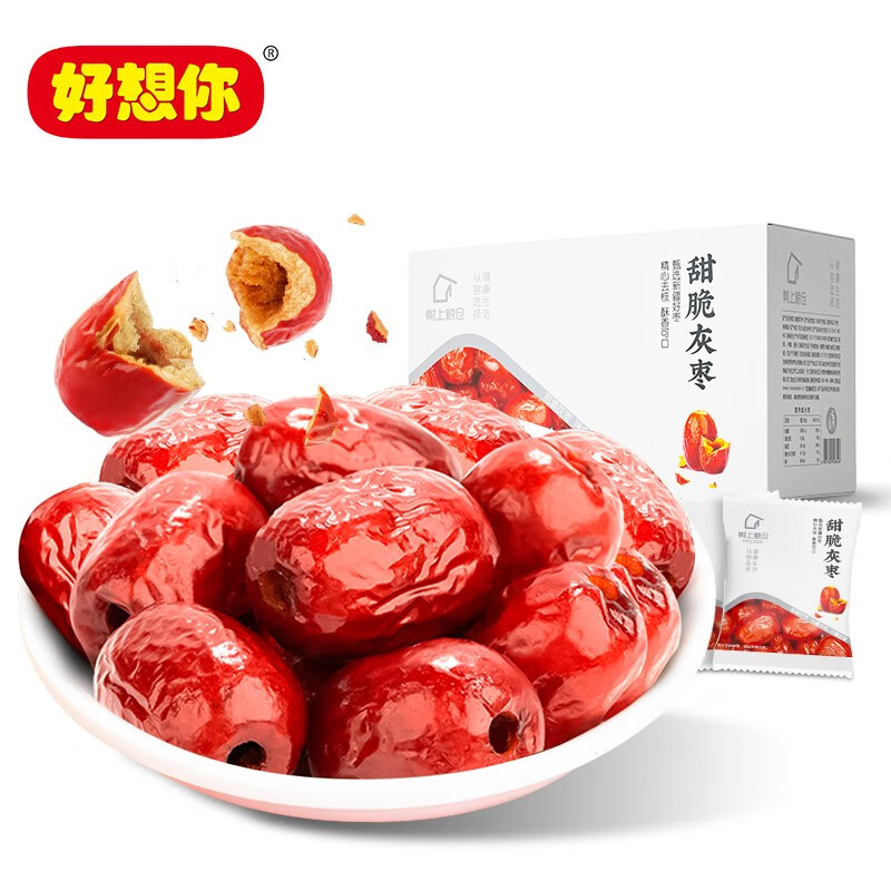 好想你_树上粮仓脆灰枣 香酥脆枣去核酥脆新疆特产红枣网红零食节日 【约12小包】甜脆灰枣230g/箱
