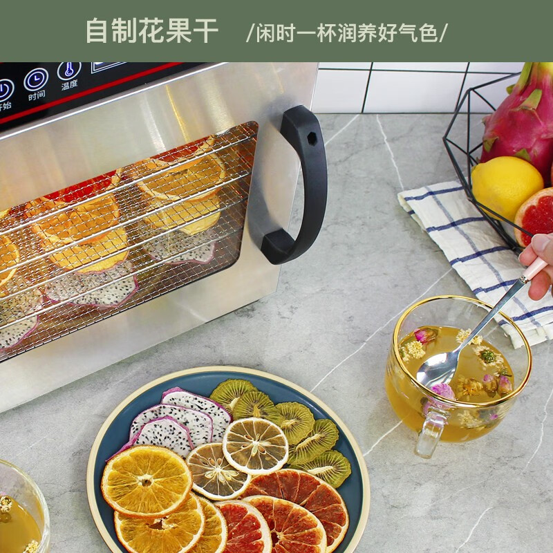 食品烘干机志高水果烘干机干果机食品脱水机家用商用优缺点质量分析参考！评测质量好不好？