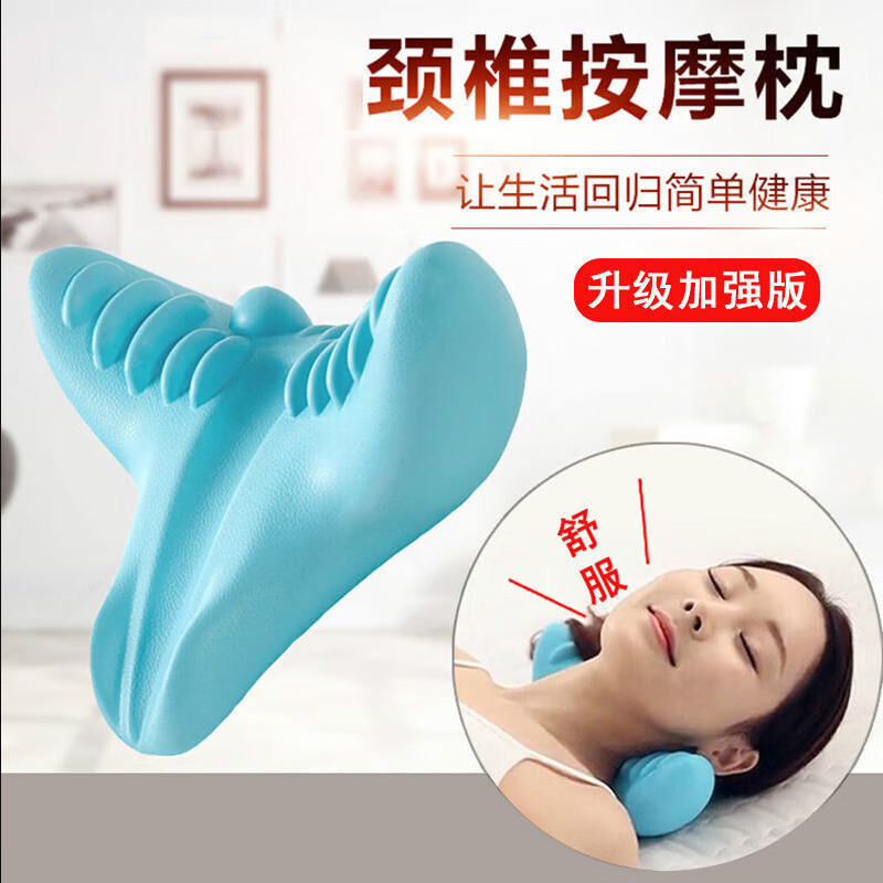 颈椎按摩器指压颈部按摩头枕家用肩颈按摩器 新升级舒适款指压按摩枕