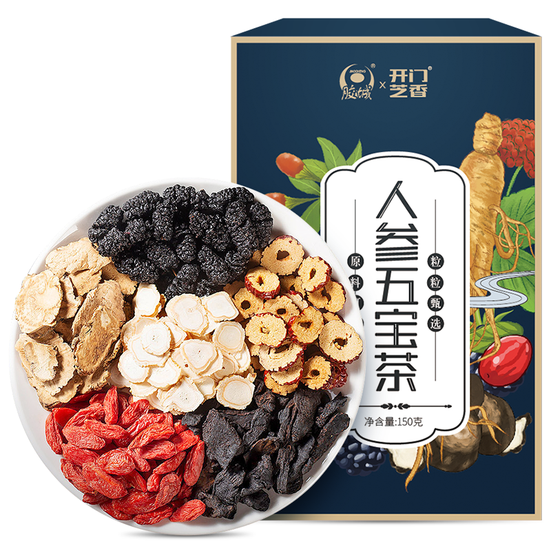 【健康养生茶】人参五宝茶150g-价格走势稳定，极具性价比|查五宝茶价格历史