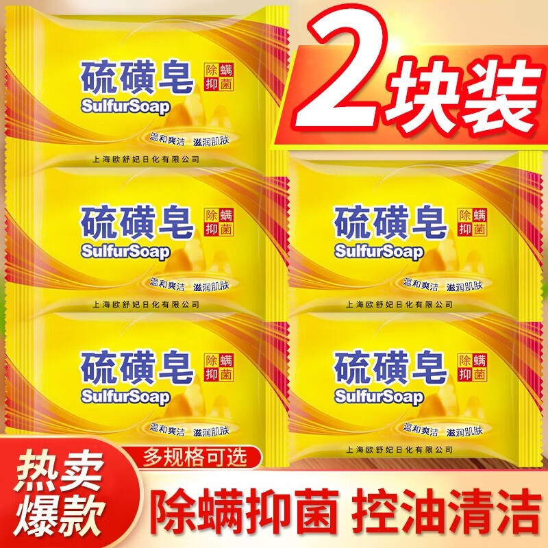 查香皂商品价格的App哪个好|香皂价格走势图