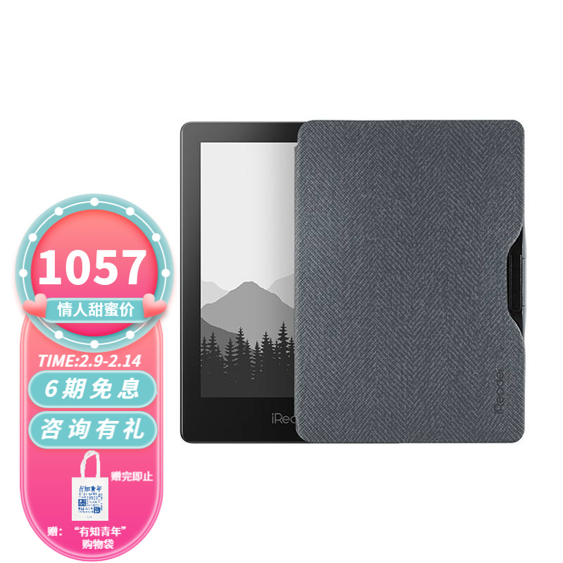 掌阅（iReader） Light2 Pro墨水屏电纸书300PPI超清掌上阅读器16GB  light2 Pro单机16GB+优雅灰保护套