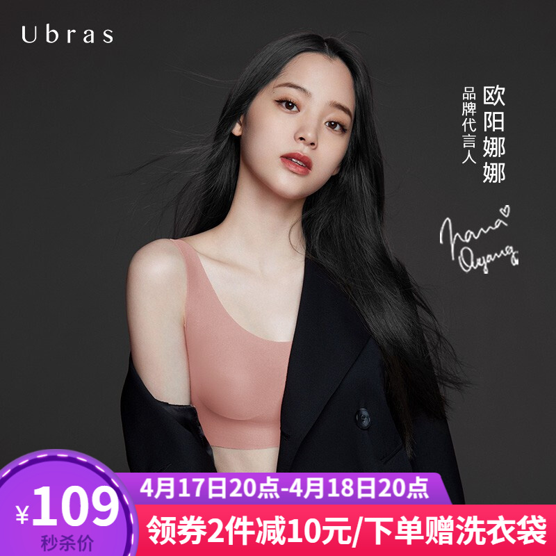 京东美妆穿搭 2021-04-18 - 第20张 | 最新购物优惠券 京东美妆穿搭 2021-04-18 - 第20张 | 最新购物优惠券
