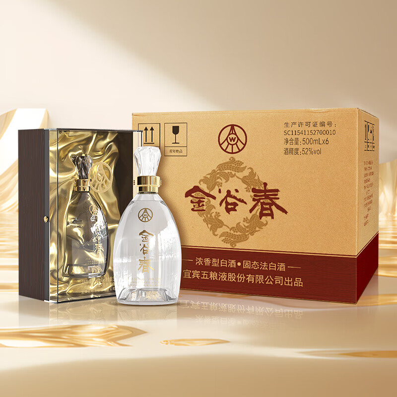 五粮浓香【五粮液股份出品】高度白酒 纯粮食酒 送礼宴请 52度 500mL 6瓶 金谷春透明瓶整箱