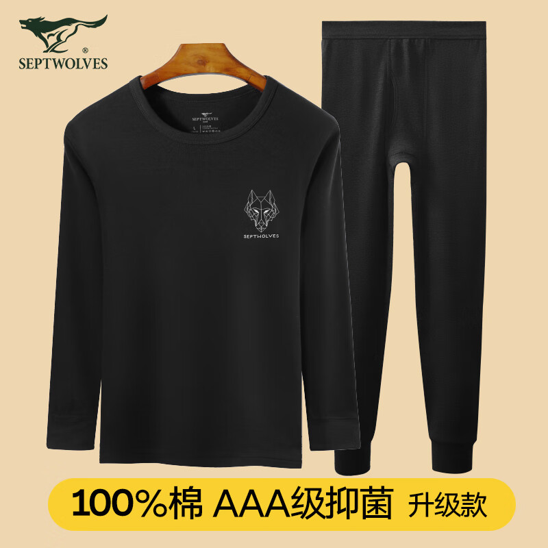 七匹狼保暖内衣男士纯棉抑菌秋衣秋裤套装圆领棉毛秋冬内衣8166黑色 XXL使用感如何?
