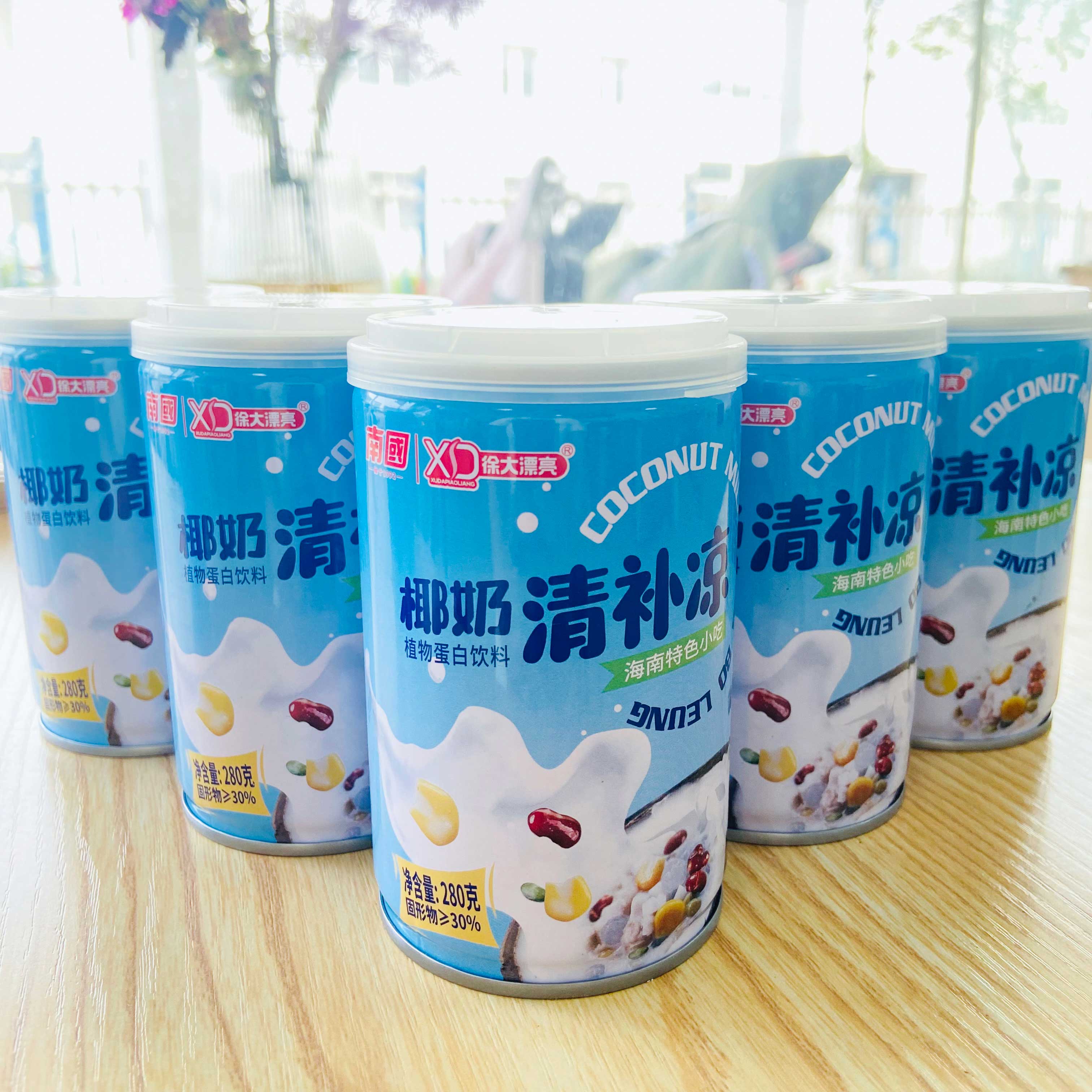 南国椰奶清补凉海南特产罐装椰子汁饮料椰果代餐植物饮料粗粮粥 【椰