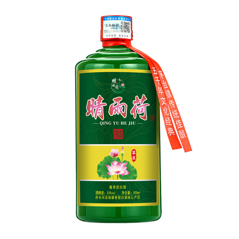 晴雨荷酒——优质白酒，深受好评|手机上怎么查白酒京东历史价格