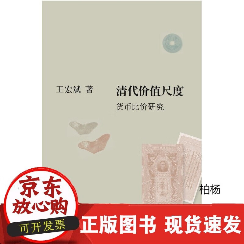 速发 法律实务律师笔记:律政生涯法案写真