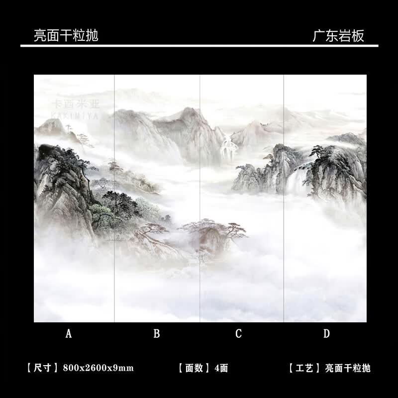 岩板大板背景墙 800*2600岩板大板 客厅电视沙发背景墙装饰影视墙 雾凇 800*2600*9mm高性价比高么？
