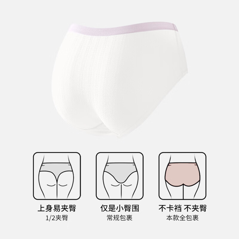 都市丽人女士内裤女7A抑菌全棉底档25新款透气柔软舒适亲肤简约少女短裤 杏色+蓝色+粉色 3条 M 建议【65-85斤】