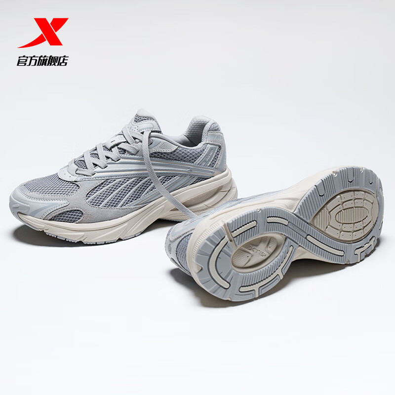 特步（XTEP）小巴斯克 | 休闲鞋男女款2024夏季新款轻便舒适运动鞋厚底老爹鞋 幻影灰/青木灰(男款) 蒸汽波波泥 43