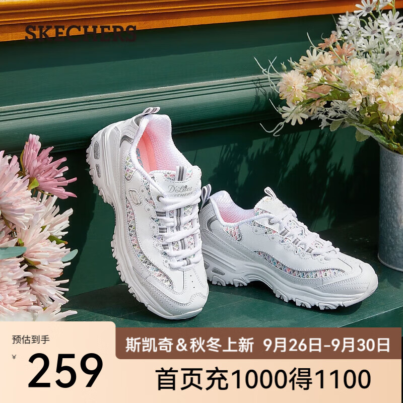 斯凯奇（Skechers）休闲熊猫鞋女黑色厚底潮流复古网布拼接老爹鞋 13144 白色/多彩色/WMLT 35