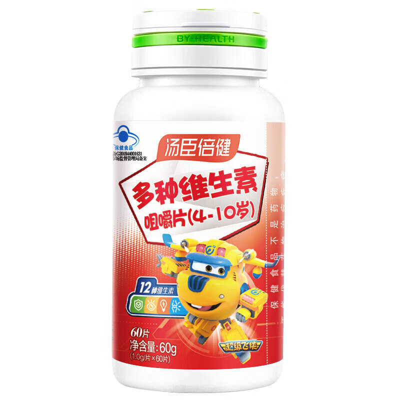 儿童维生素c小孩儿童多维片 60片