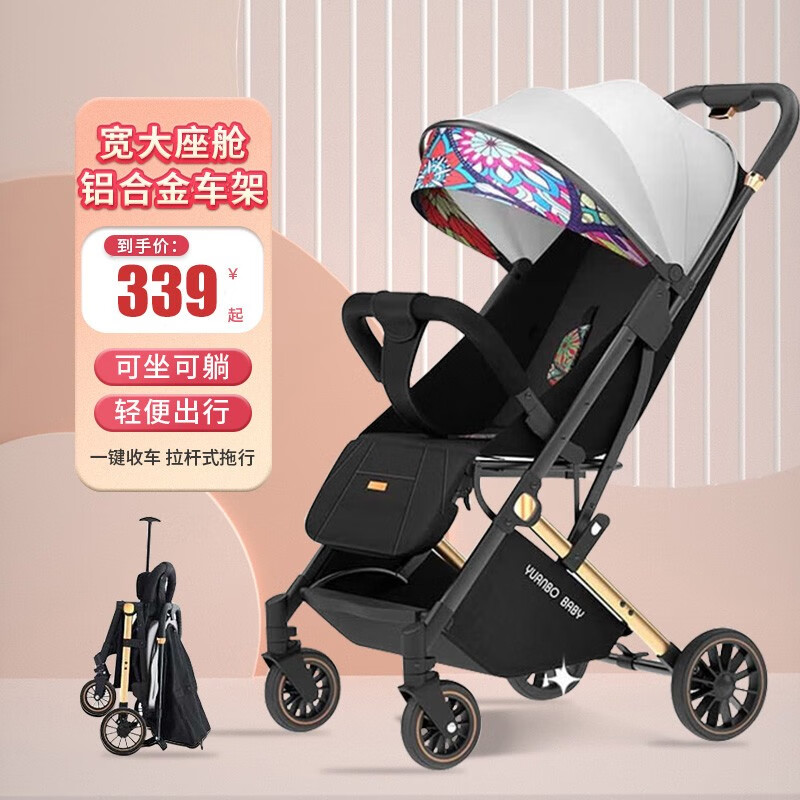 梦多福遛娃神器婴儿推车轻便婴儿车儿童推车0-3岁用折叠可坐可躺宝推车 梦幻白+可坐可躺+铝合金车架 【一键收车】【加大pu轮】