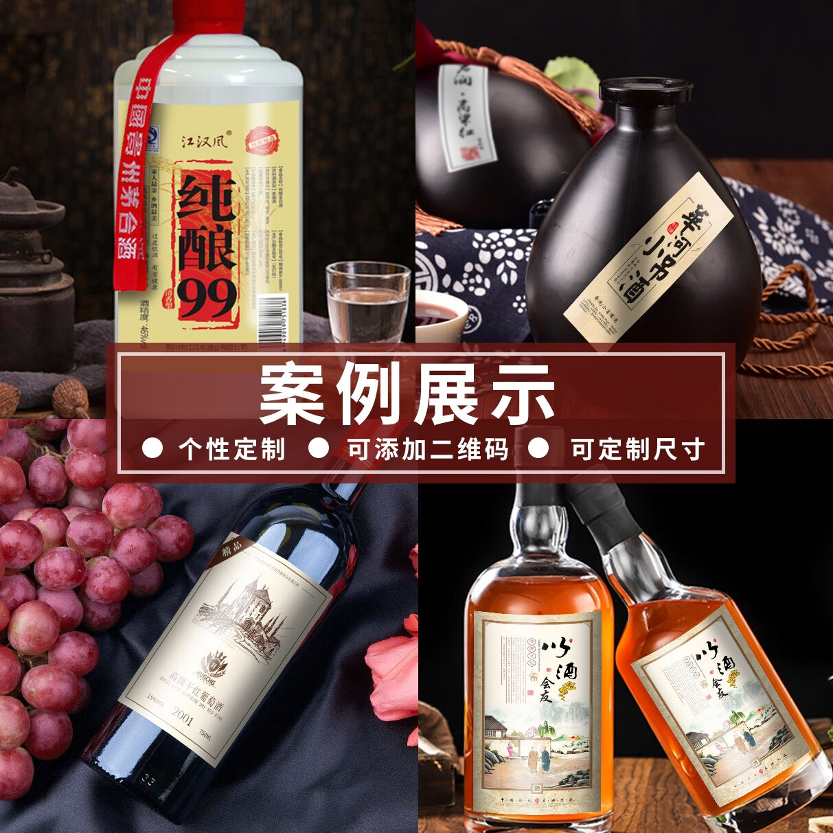 深纹路特种纸不干胶艾利标签印刷酒标定制卷标烫金贴纸卷筒uv标贴