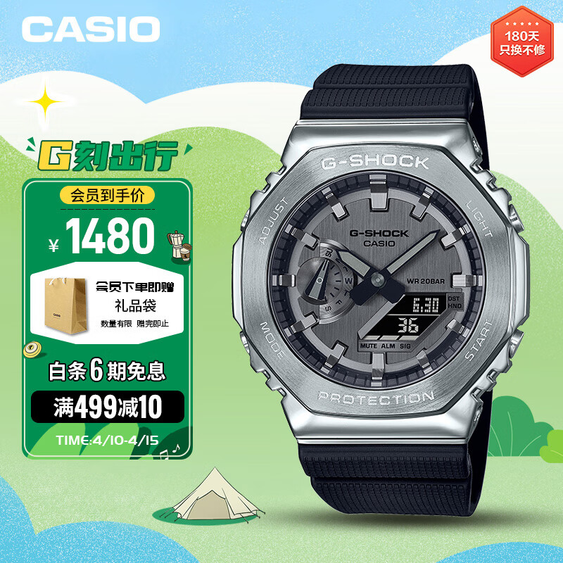 卡西欧（CASIO）手表男士G-SHOCK八王子运动学生电子日韩表礼物GM-2100-1A