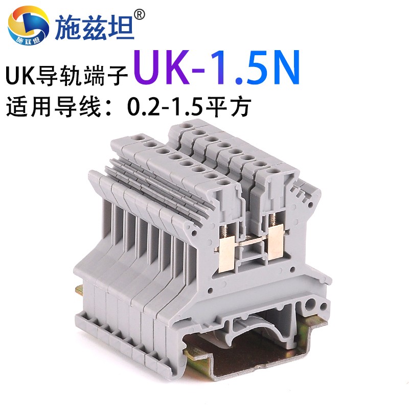 施兹坦 uk导轨接线端子 端子排uk2.