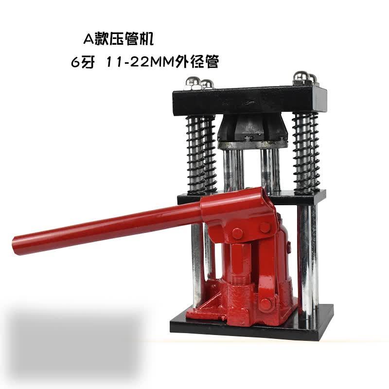 战驴定制打药管压管器手动便携式液压机喷雾农用高压胶管接头扣压机器