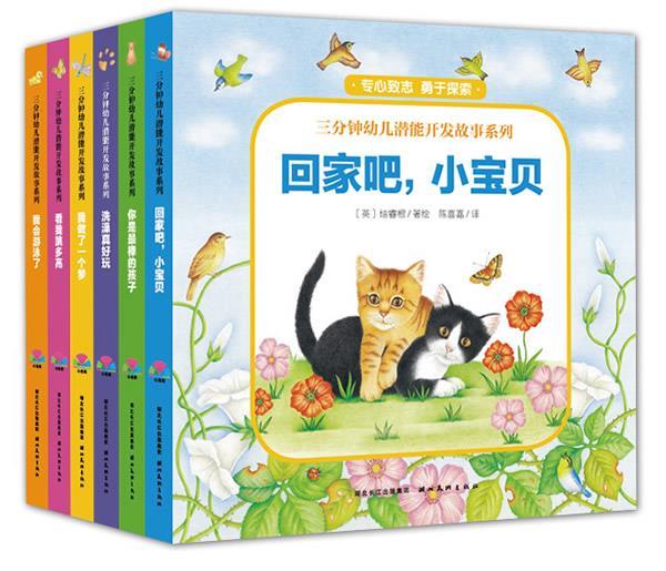 我做了一个梦【正版图书,放心购买】