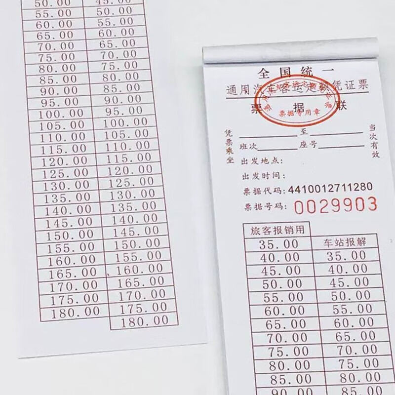 火车票取票时间_火车优惠卡取不了票_东莞火车放票时间