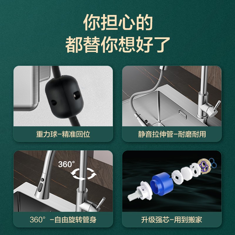 箭牌（ARROW）厨房抽拉式龙头 水槽冷热水龙头可旋转抽拉龙头 A款 三功能出水不锈钢抽拉龙头