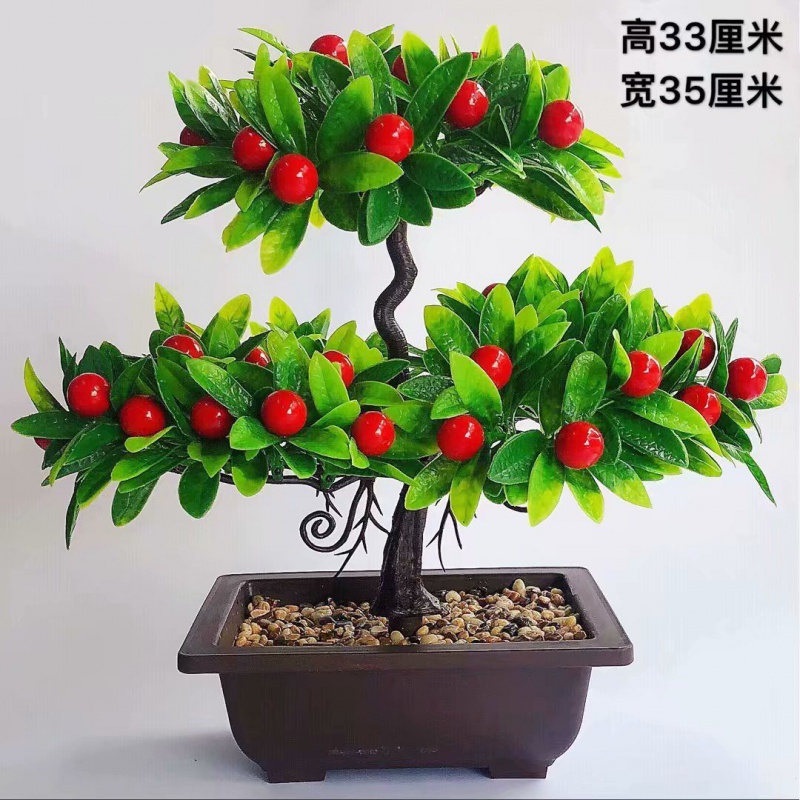 仿真花假花(富贵果)塑料盆栽盆景客厅摆件卧室玄关桌面酒柜装饰品 大