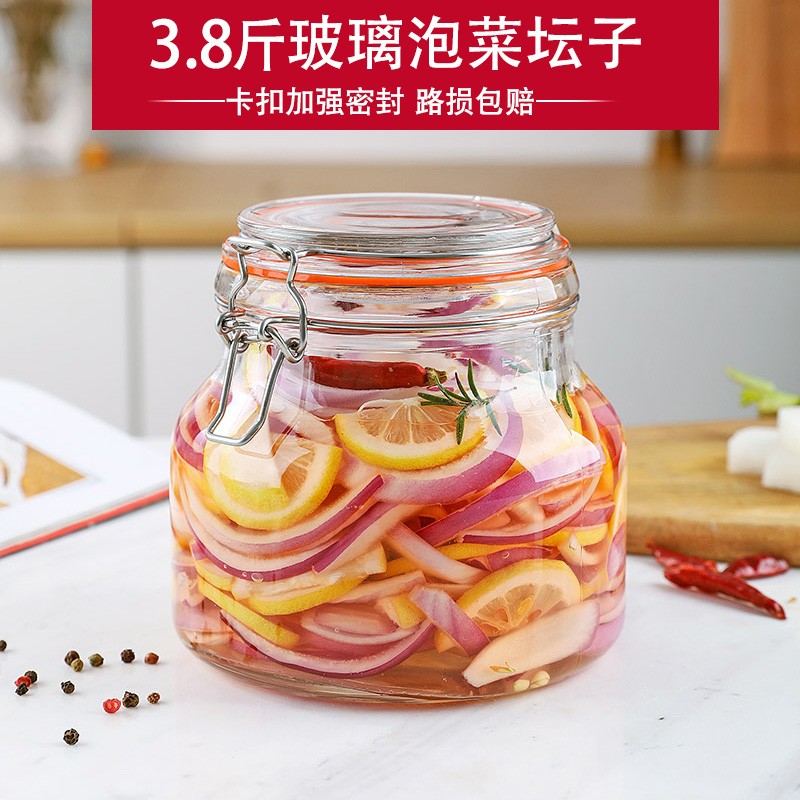 宏达泡菜坛子密封罐玻璃瓶家用泡菜咸菜广口玻璃缸大号腌菜罐玻璃缸 3.8斤装（1900ML）