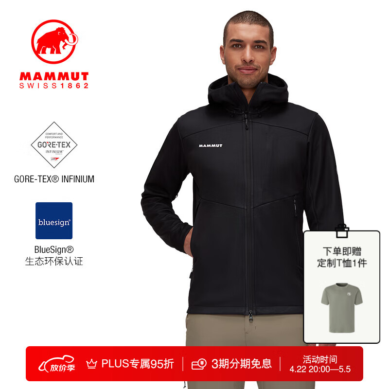 MAMMUT猛犸象Ultimate VII男士防风软壳外套夹克 黑色（1011-01800欧版，大一码） M