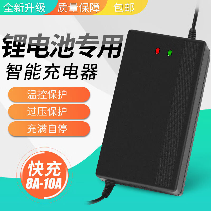 电池充电器24v36v48v60v72v2a5a磷酸铁锂三元锂快充通用 24v2a卡侬头