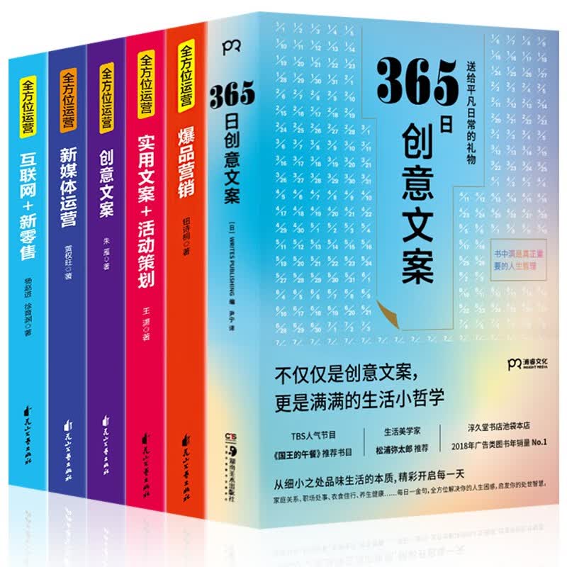 简·爱 扫码有声伴读系列 中小学生课外阅读 6册组合