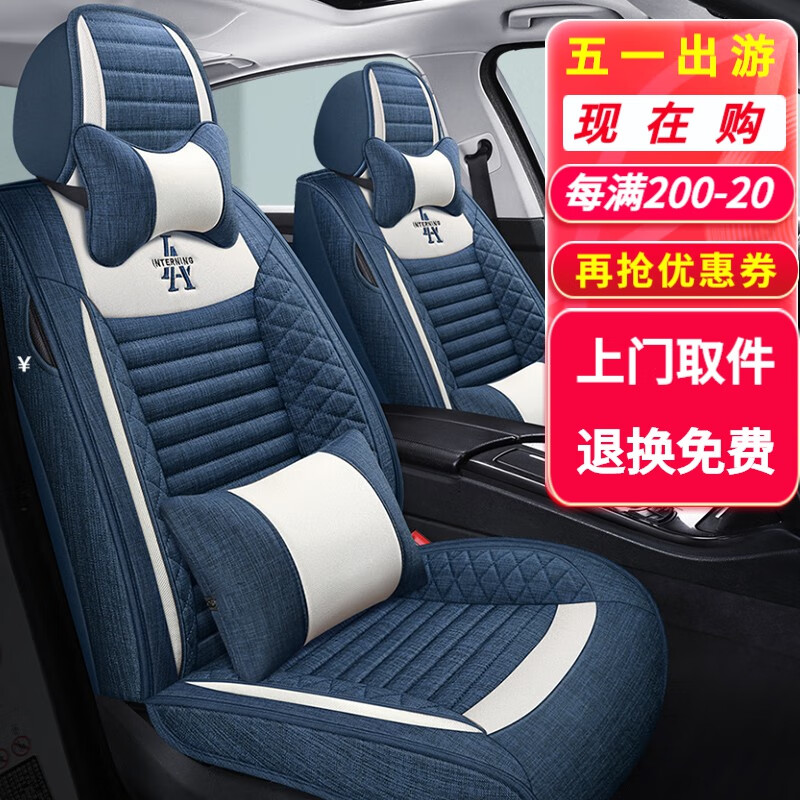 怎么查看京东座套以前的价格|座套价格走势