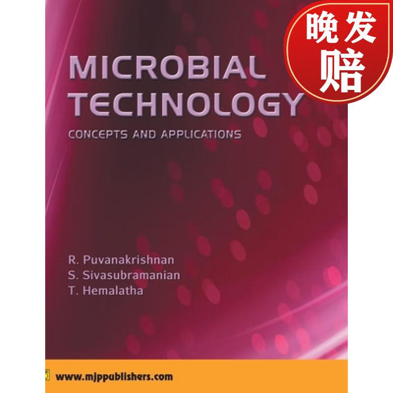 【4周达】microbial technology