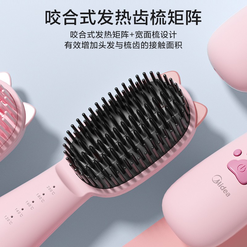 美的（Midea）负离子直发梳 无线卷发棒 卷直发器 女孩生日礼物  小猫造型梳子 MB-CW0201小猫梳