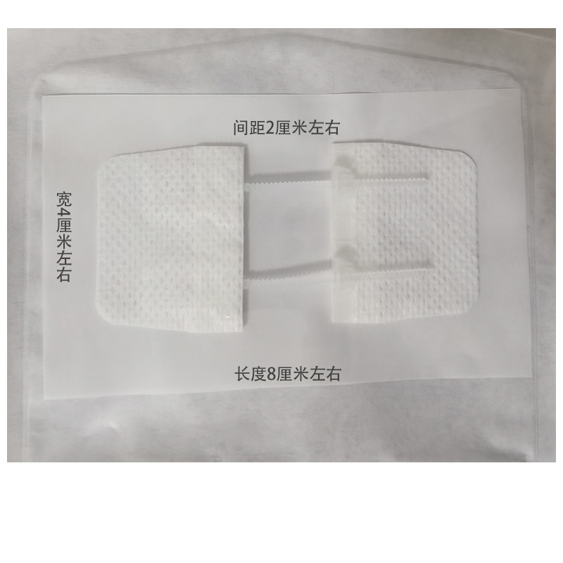 减张器拉链创可贴缝合伤口贴缝合问德堂药房 80毫米(2根齿条)【1片】