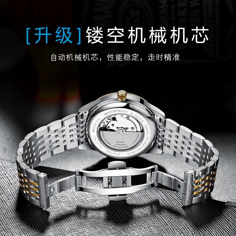冠琴(GUANQIN)十大品牌手表男士进口机芯全自动机械表双日历夜光防水男表 间金蓝面【进口机芯】16215