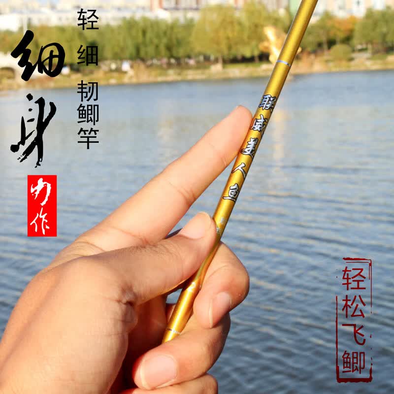 罗威尼 新联威美人鱼鲫鱼竿碳素轻细韧台钓竿鱼竿渔具 6.3米