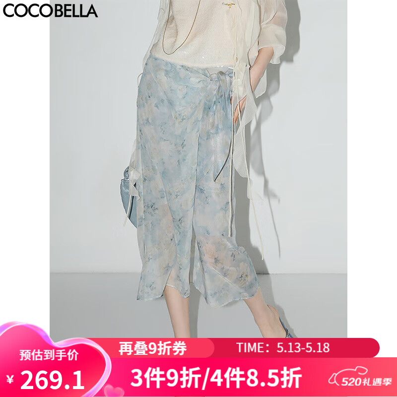 COCOBELLA预售设计感绑带清新雪纺半身裙女夏围裹式仙女长裙HS123 半身裙HS123 L