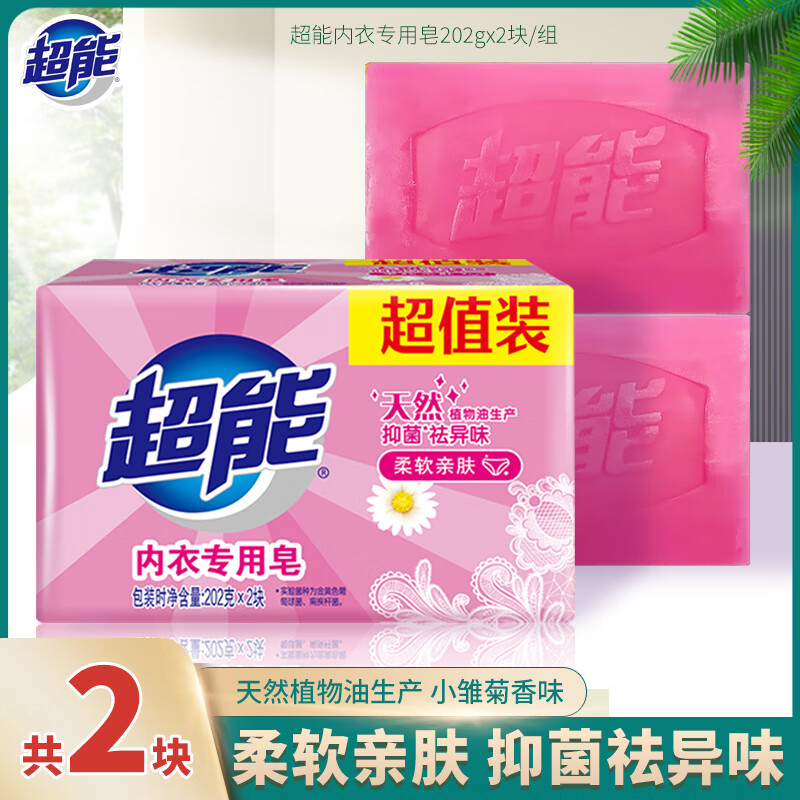 ���� ��������Ůר������ר�ô�����ϴ�·��������ڿ���ζȥ����ϴ 202g 2�� (2��/��)