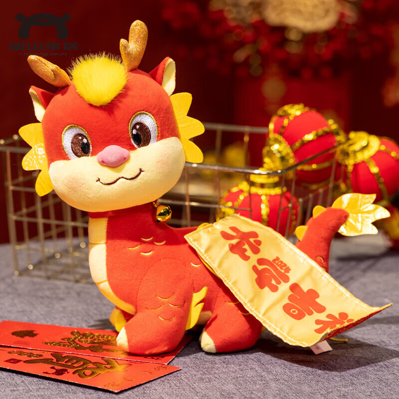 仓藏龙辰辰龙年春晚吉祥物 2024龙年吉祥物公仔圣旨龙本命年生肖龙玩