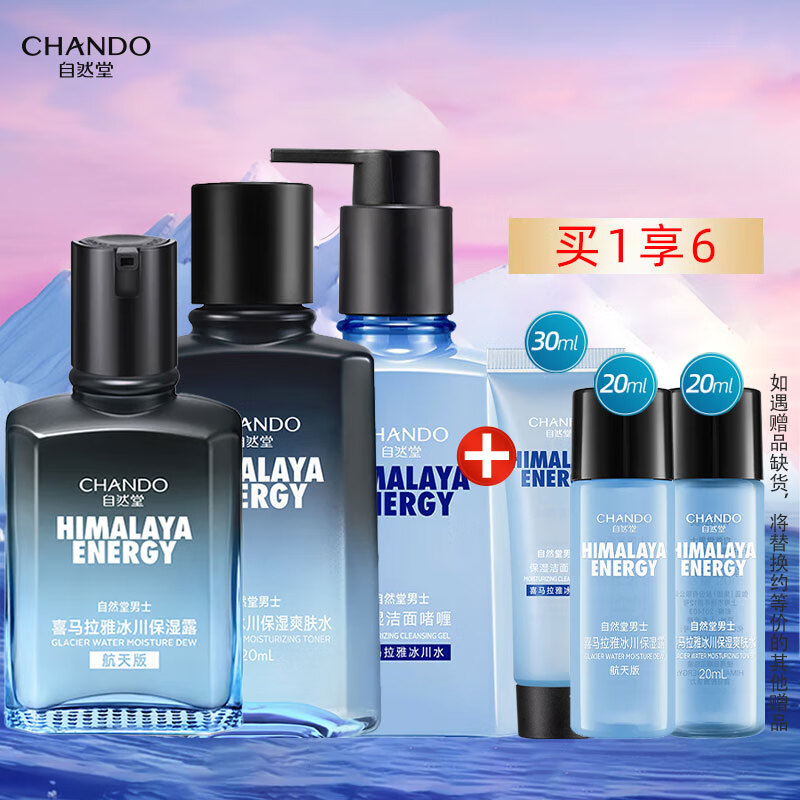 ڲȻãCHANDOʿƷʪװˮʪˬˮʪ¶˪ ʪ+ˬˮ+ʪ¶ 125.6Ԫ