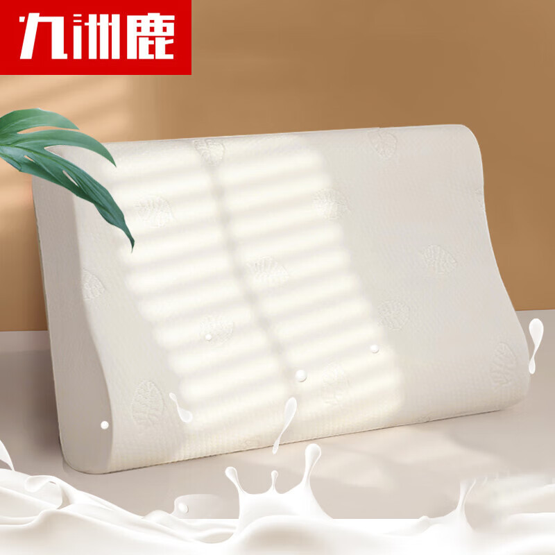 九洲鹿床垫怎么样(九洲鹿枕头记忆枕体验效果好吗)