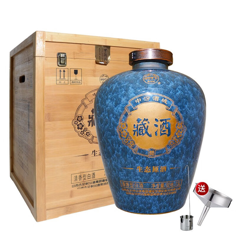 汾酒(高度坛装收藏) 杏花村白酒高端系列 【2018】藏酒-65度15l超大