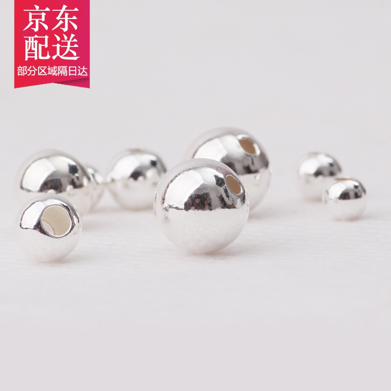 彩荷S925光面银珠子圆珠散珠项链隔珠手工串珠DIY手链水晶配饰 925银光珠10mm/一颗