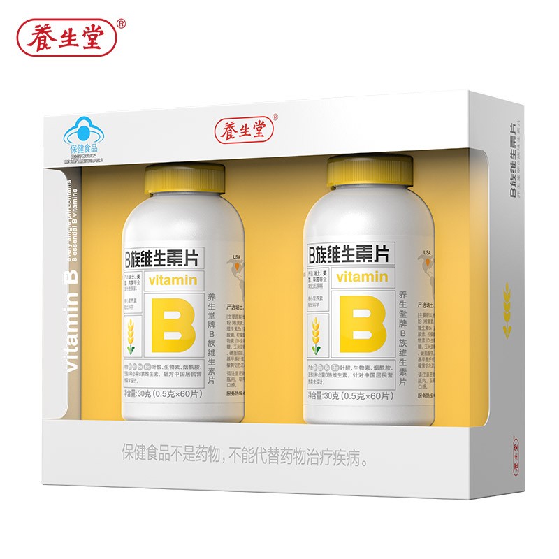 京东查询维生素历史价格|维生素价格走势图