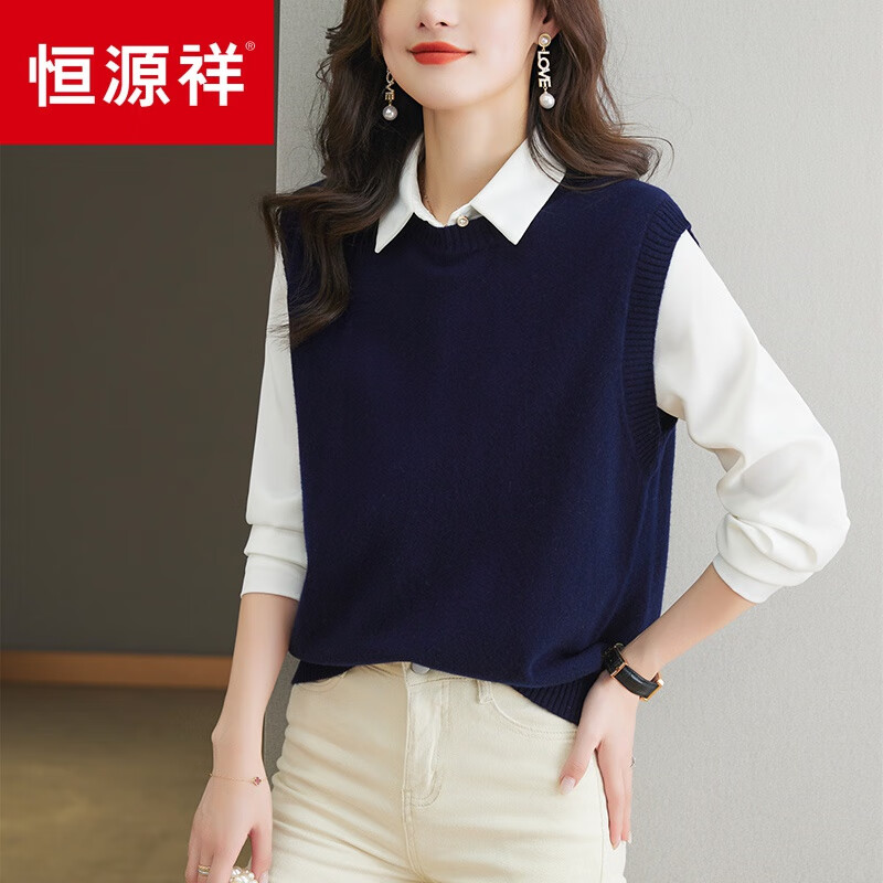 恒源祥高档100%纯羊毛马甲女秋冬装打底衫内搭全羊毛套头毛衣背心马夹 藏青色 M 建议90-105斤穿