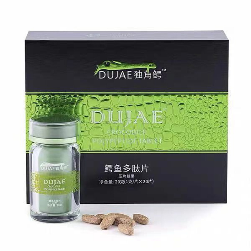 鳄鱼多肽咖啡鳄鱼多肽片独角鳄能量喷雾独角鳄能量提升膏  娇蔲康