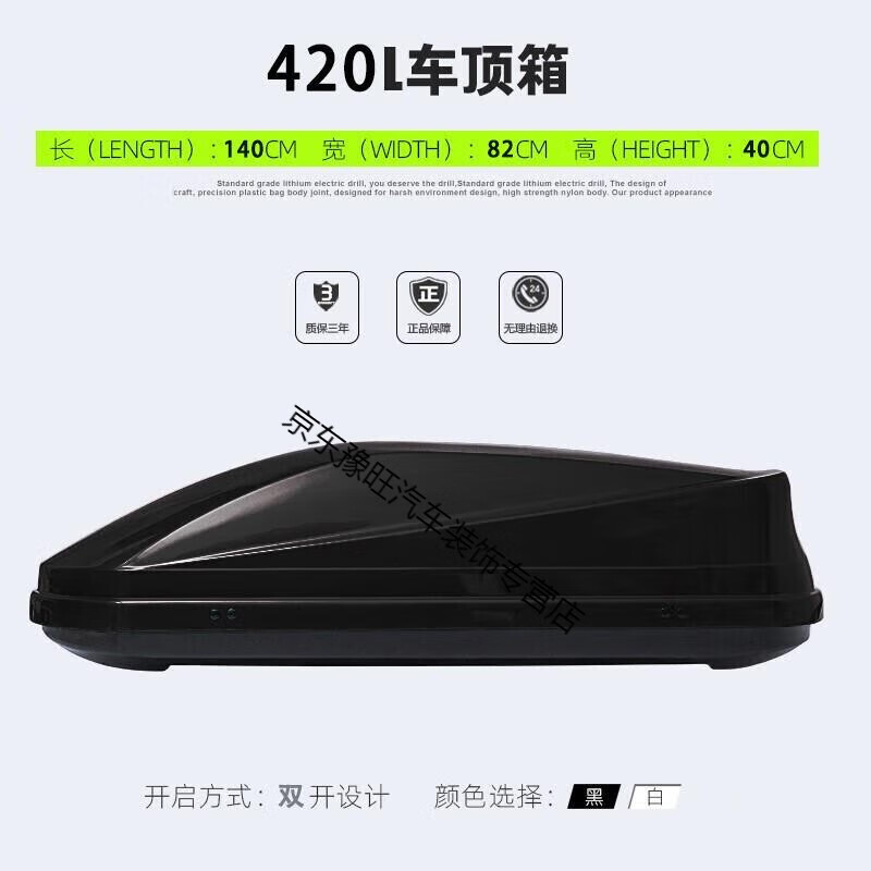 gla gle glc amg奔驰m级汽车旅行箱免打孔横杆行李 420l箱子