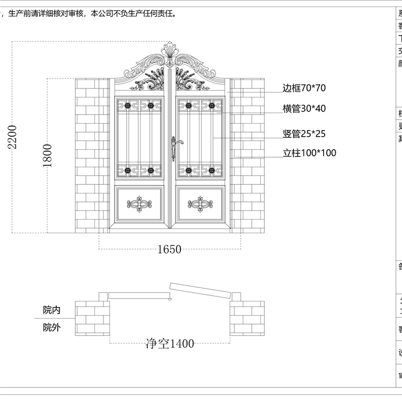 平面图双开门画法图片